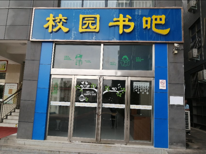 坚守教育初心勇担育人使命讲座,守教育报国初心担筑梦育人使命