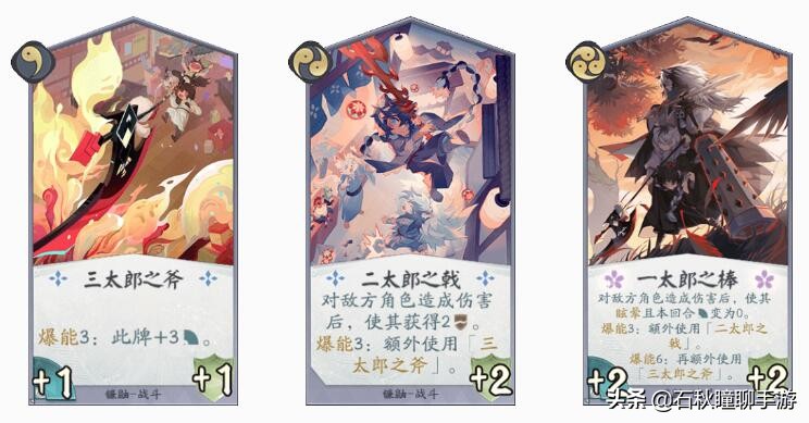 镰鼬百闻牌,百闻牌鸦天狗阵容搭配