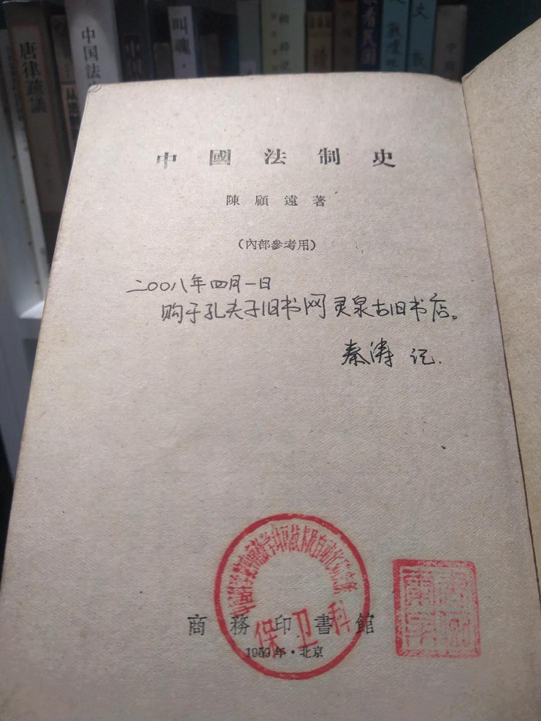 杂谈盗墓笔记,杂谈记录10篇