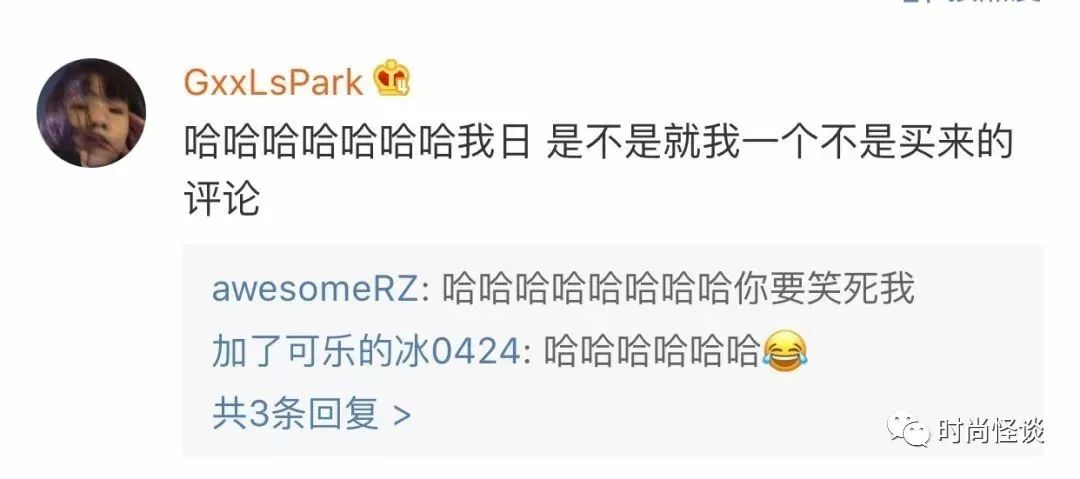 明星穿假货丢人吗,女明星为什么这么有钱