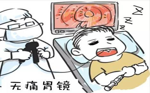 做胃镜可怕吗,做胃镜有什么危险