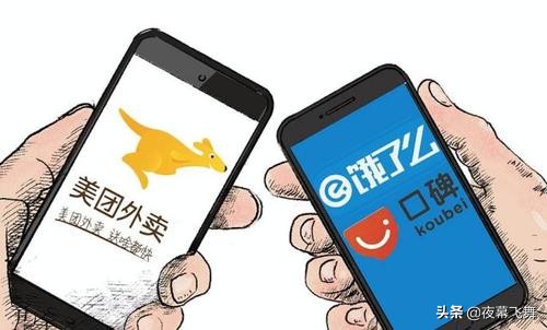 在上海送外卖好还是跑滴滴好,跑滴滴和送外卖哪个比较好