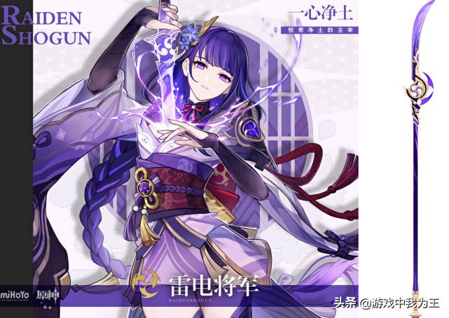 原神下个版本有削弱人物吗,原神下一个版本会出什么样的角色