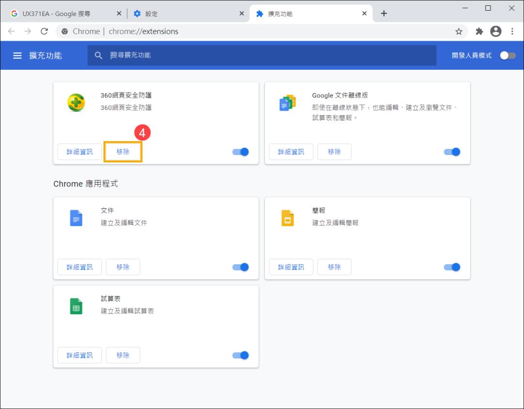浏览器被劫持了打开网址怎么办,怎样设置ie浏览器不被360绑架