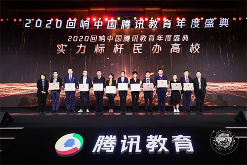 西安思源学院成绩,西安思源学院光荣榜