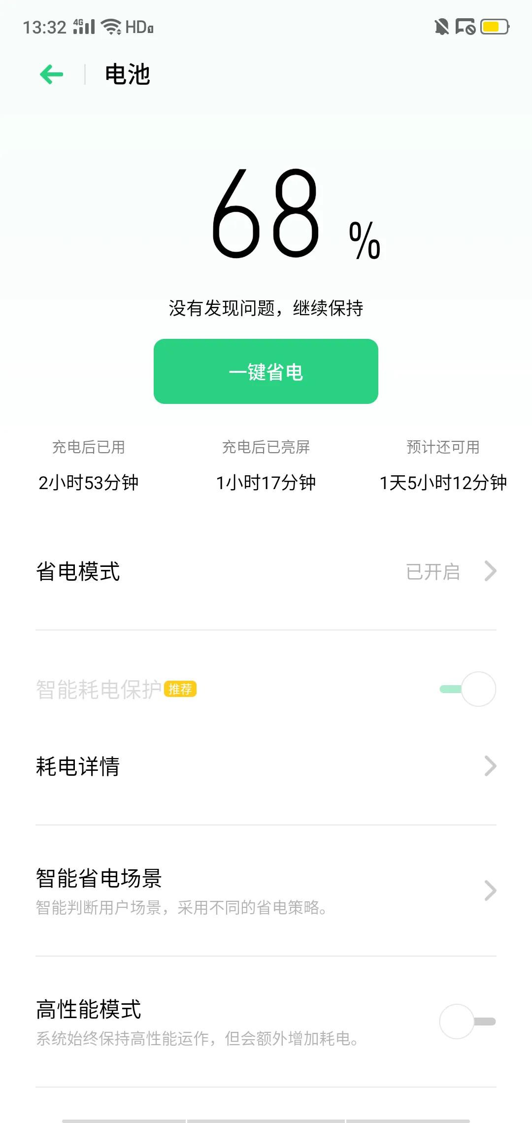 opporeno5pro为什么那么容易发烫,oppo手机如何解决发热发烫的问题
