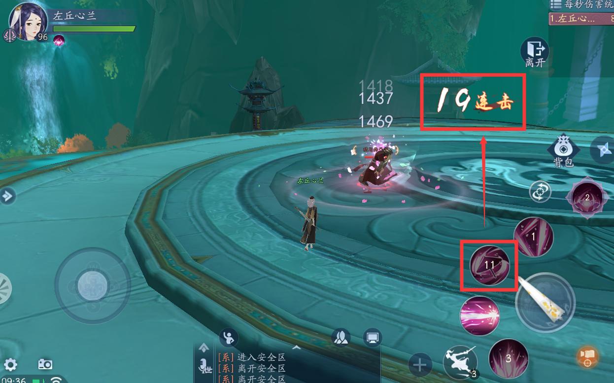 如何评价笑傲江湖中的恒山派,新笑傲江湖恒山派