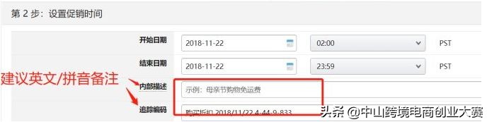 掌握三点你就是销售王者,掌握好这三点你做电商一定会成功