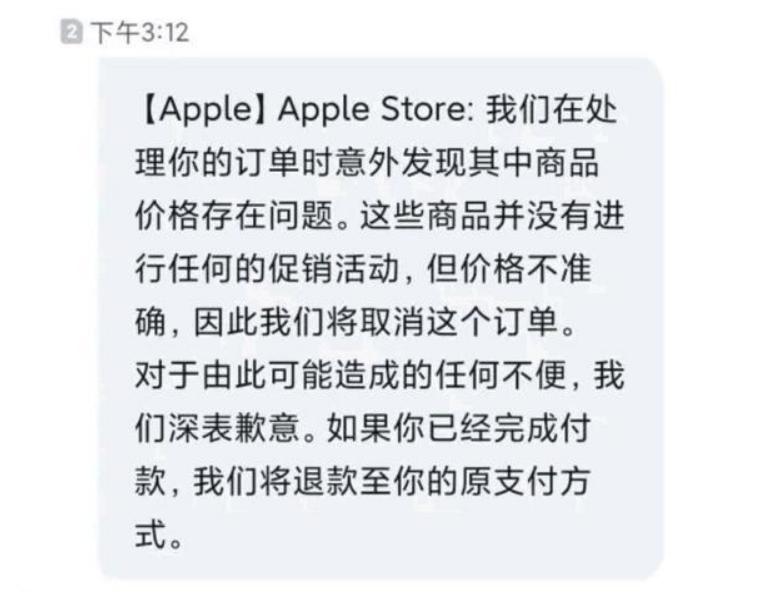 库克和雷军看手机,库克雷军担心的事