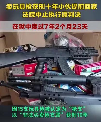 网购4只龟犯法吗,网上买乌龟犯法