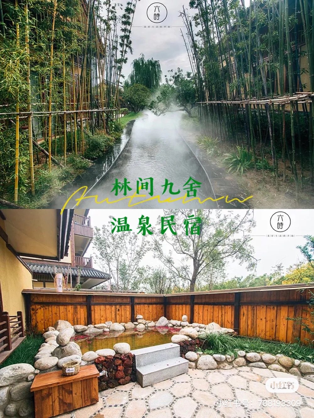 6天5夜的西安旅游攻略汤峪温泉,西安六月份旅游攻略