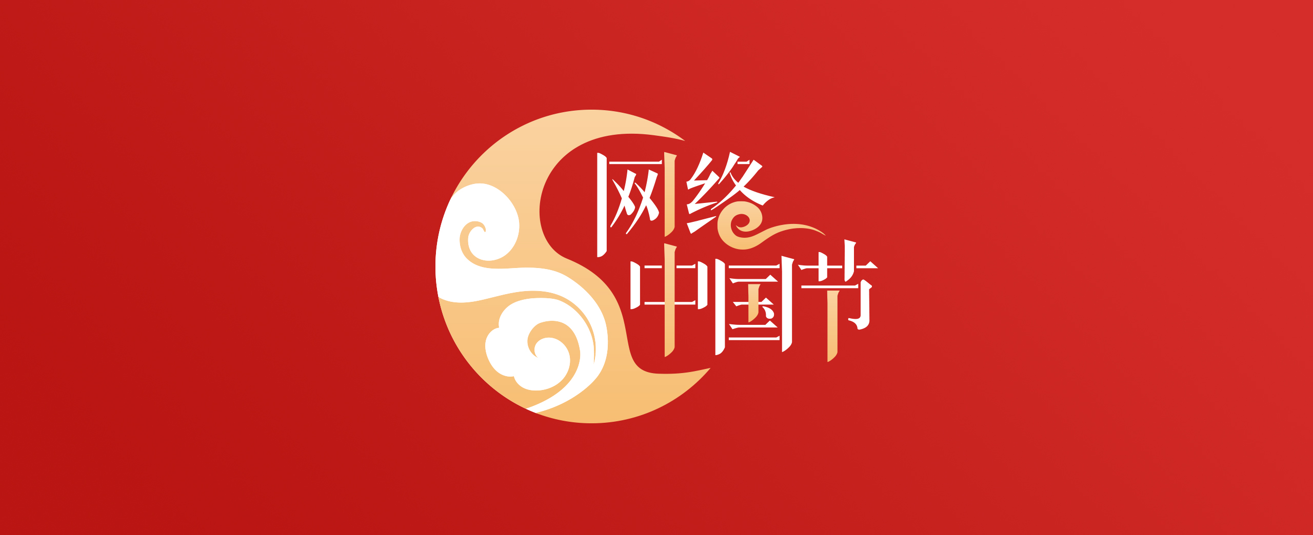 【网络中国节·中秋】三才家具城，给您不一样的体验！