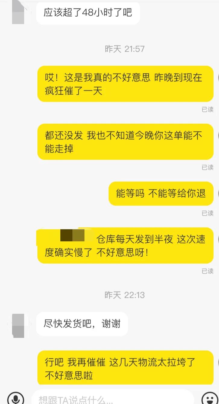 闲鱼卖家虚假发货怎么处理,闲鱼发货买家申请退款怎么办