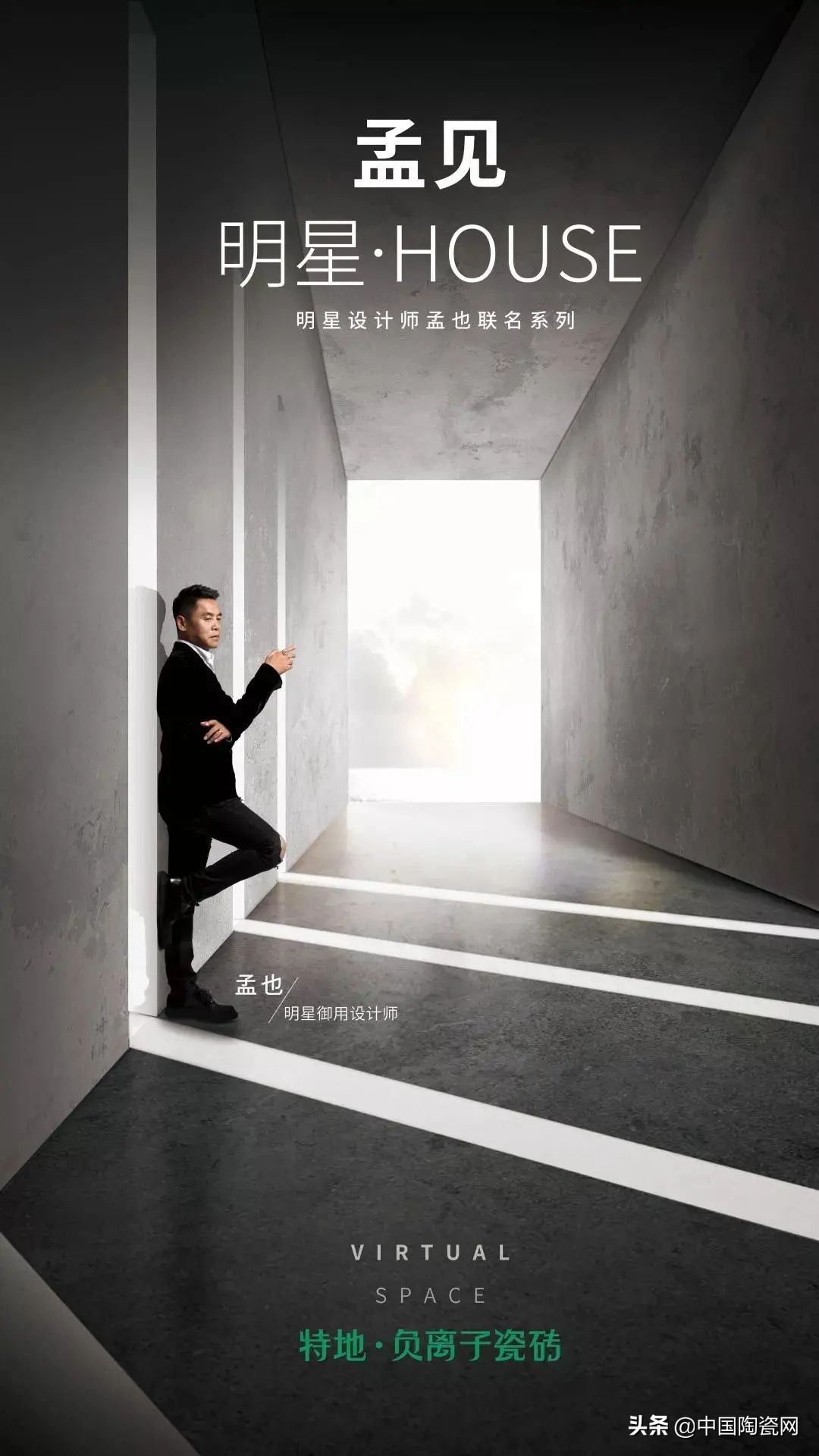 瓷砖加盟代理商哪家好,想加盟十大品牌瓷砖代理