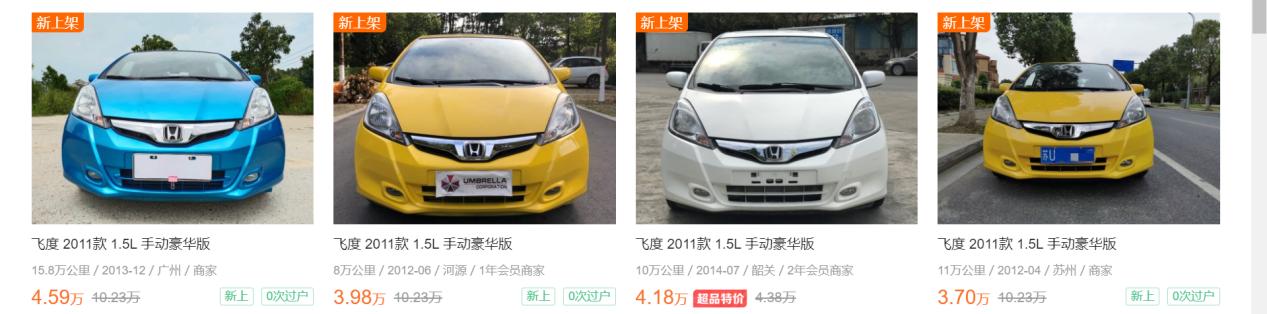 刚毕业5万左右性价比高的车,5万左右靠谱二手车推荐