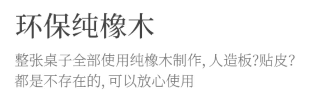 不懂这几点买二手房必踩坑,实木家具怎么买才不被坑