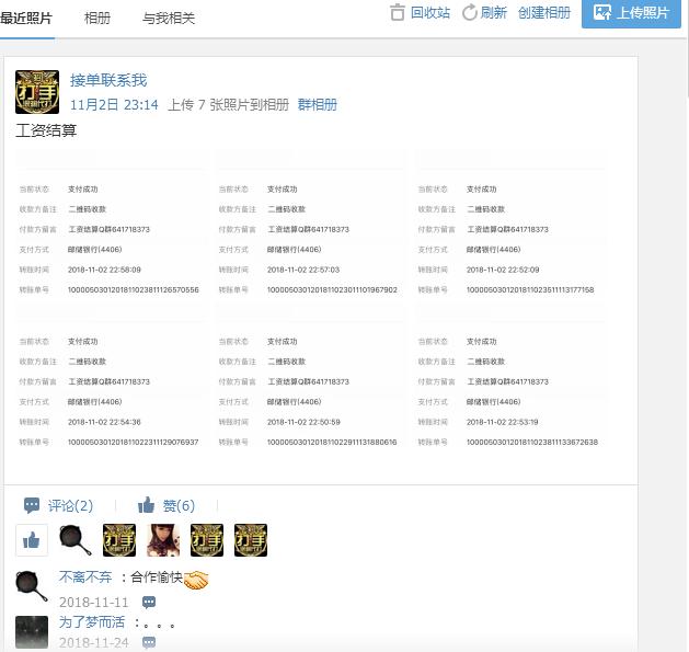 揭秘DNF骗术:深渊打手50元一条疲劳值,网友:我能月入过万