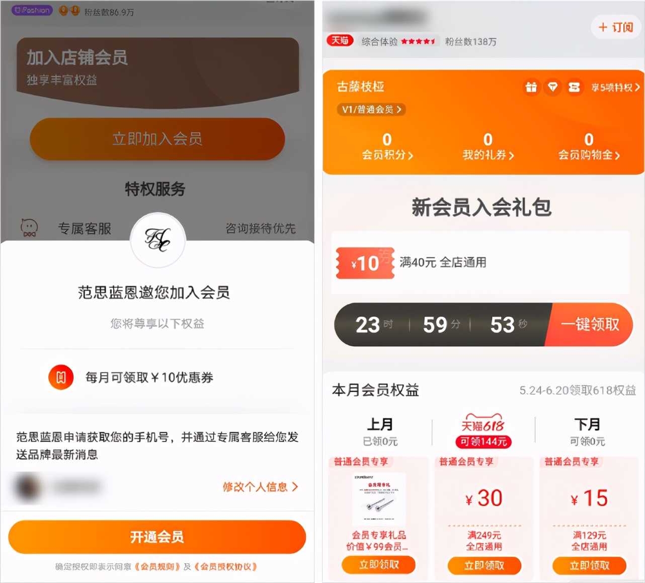 天猫618终极榜单出炉,天猫618带你发现生活新惊喜