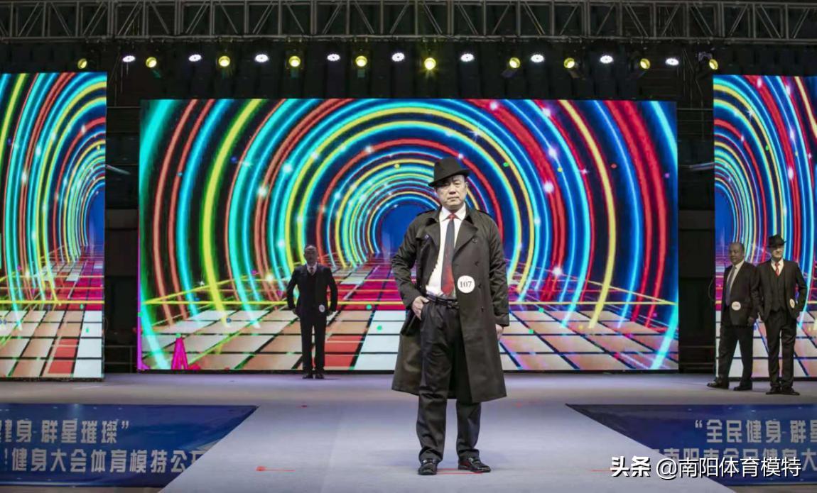 南阳全民健身模特大赛,2021南阳市全民健身大会