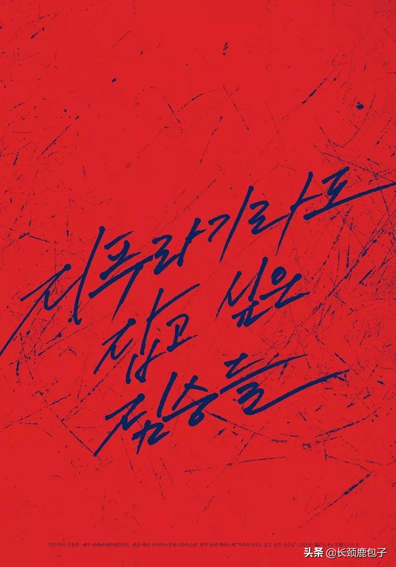 人气最旺的十部片,100部最佳华语片