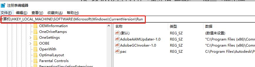 pscc2018无法写入注册表,pscc2018经常无响应