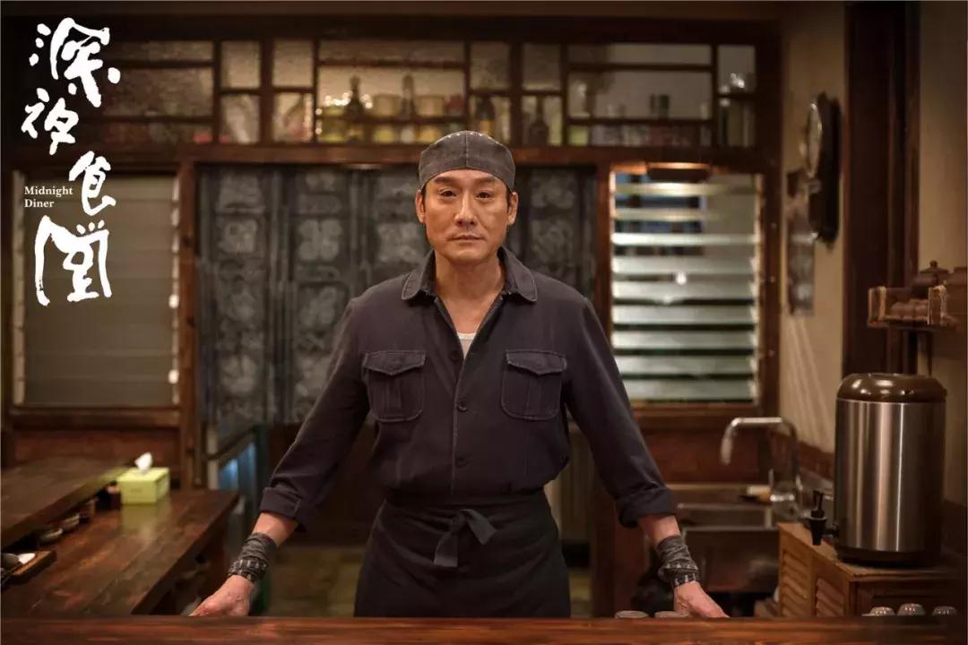 影帝和美食都带不动的深夜食堂，真的还要拍下去吗？