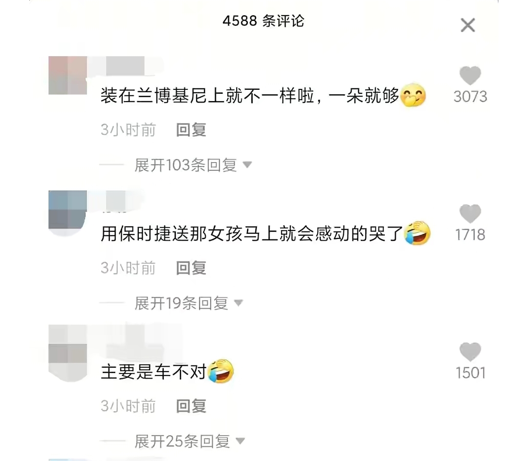 520男子送一车玫瑰,小伙520送一车花被拒绝后续