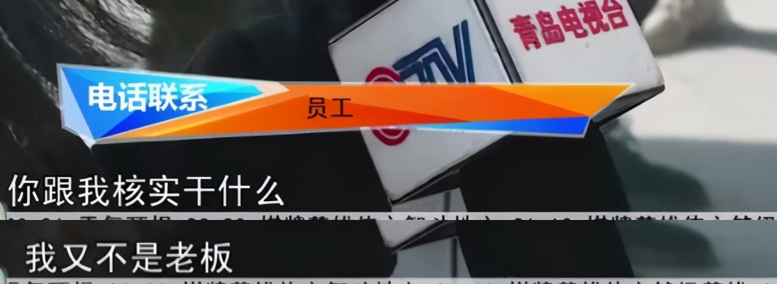 青岛影楼跑路,青岛影楼老板跑路