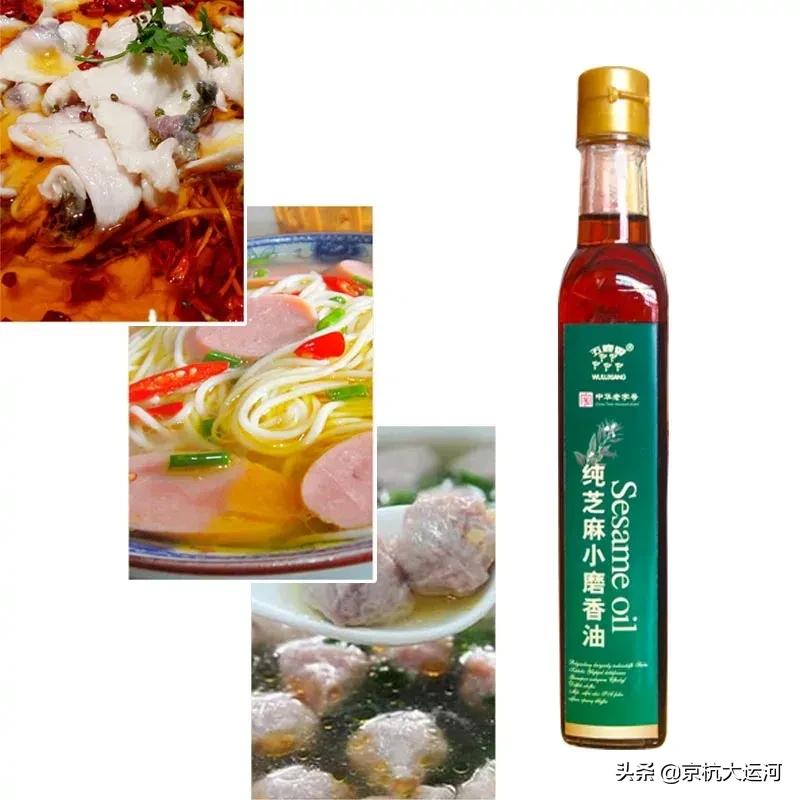 大名府香油视频,大名府香油简介