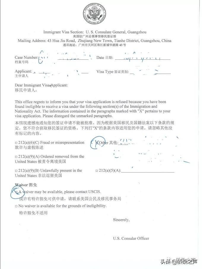 美国移民签证被拒后，有没有哪些方法可以调出档案？