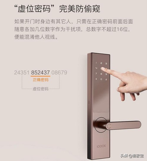 京东智能指纹不带把手门锁,华为智能门锁带摄像头京东