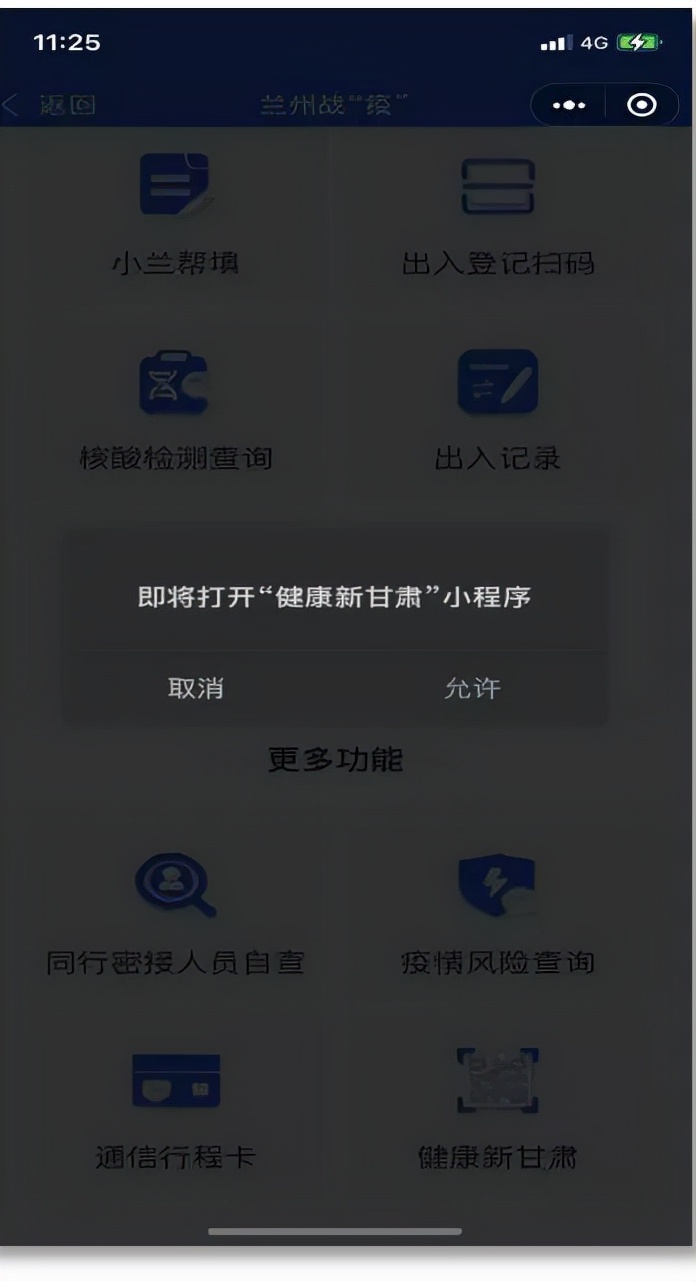 白银快办官网,白银快办怎么登录