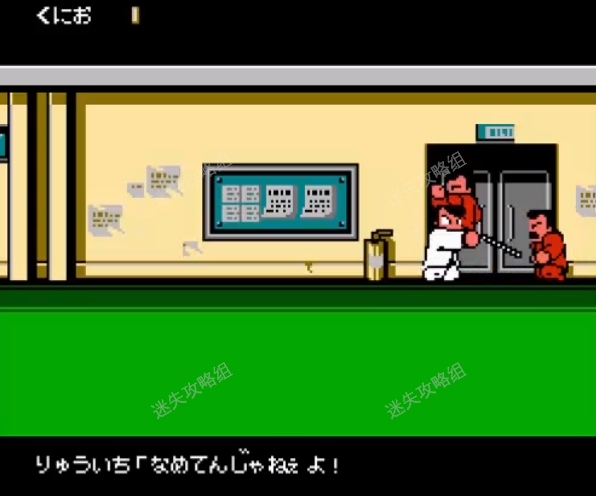 fc热血系列球队排行,fc童年阴影的关卡