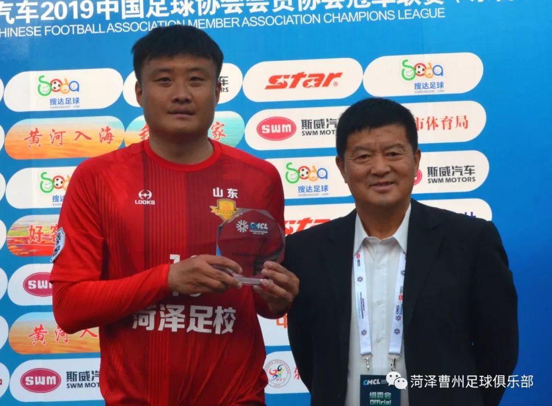 菏泽体育局局长史长华,菏泽市体育局局长史长华