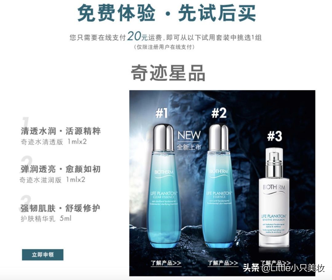 消费降级怎么度过寒冬,消费降级如何买化妆品