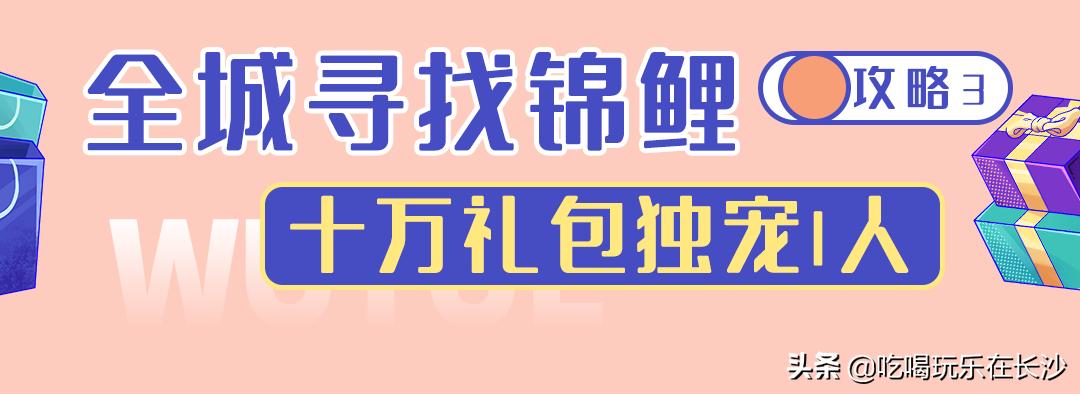 宁乡吾悦广场最近有什么活动 (2021长沙宁乡吾悦广场开幕)