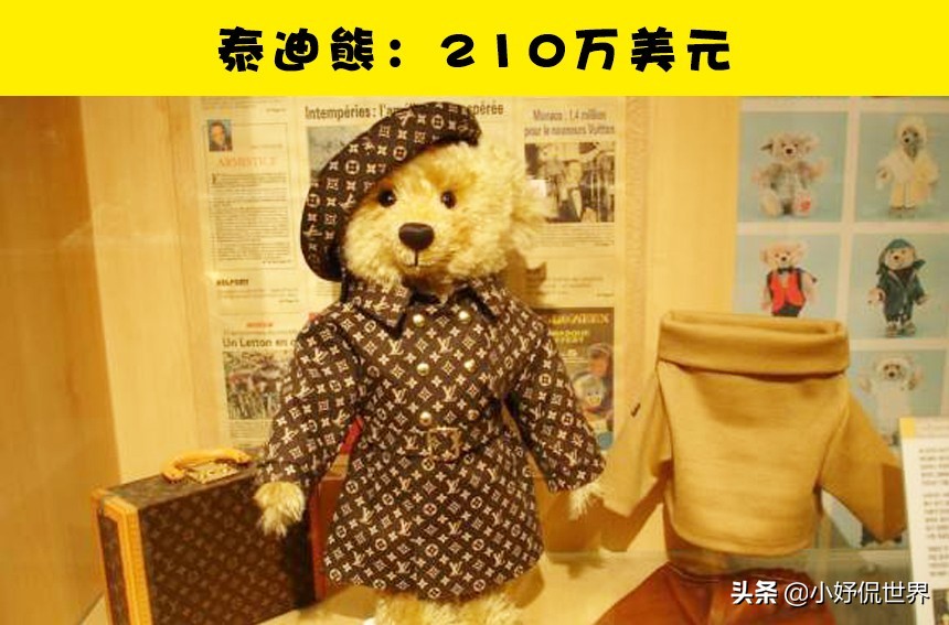 世界上真实的奢侈品,世界上真实存在的千金