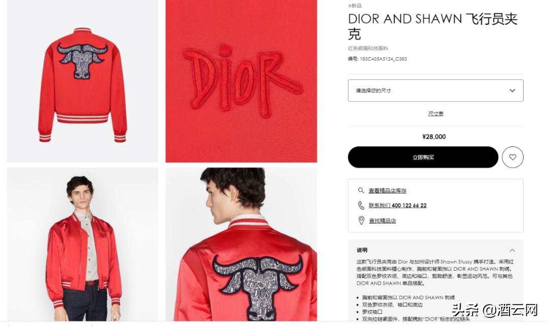 看完大牌们的牛年限定，我觉着还是酒圈儿的牛年酒标更靠谱