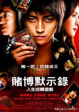 日本动漫改编的真人电影推荐,日本漫画改编的真人电影大全