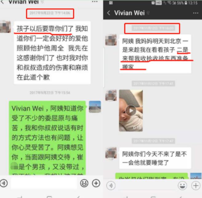 财富优势VS母子天性，一场关于未婚生子抚养权的是与非