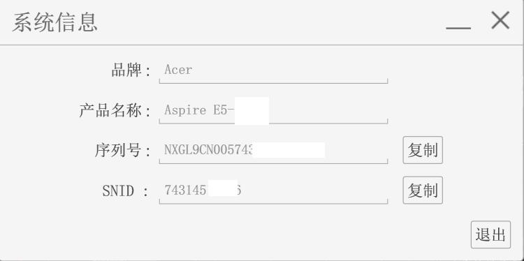 最新bios更新教程,bios是完全更新还是快速更新