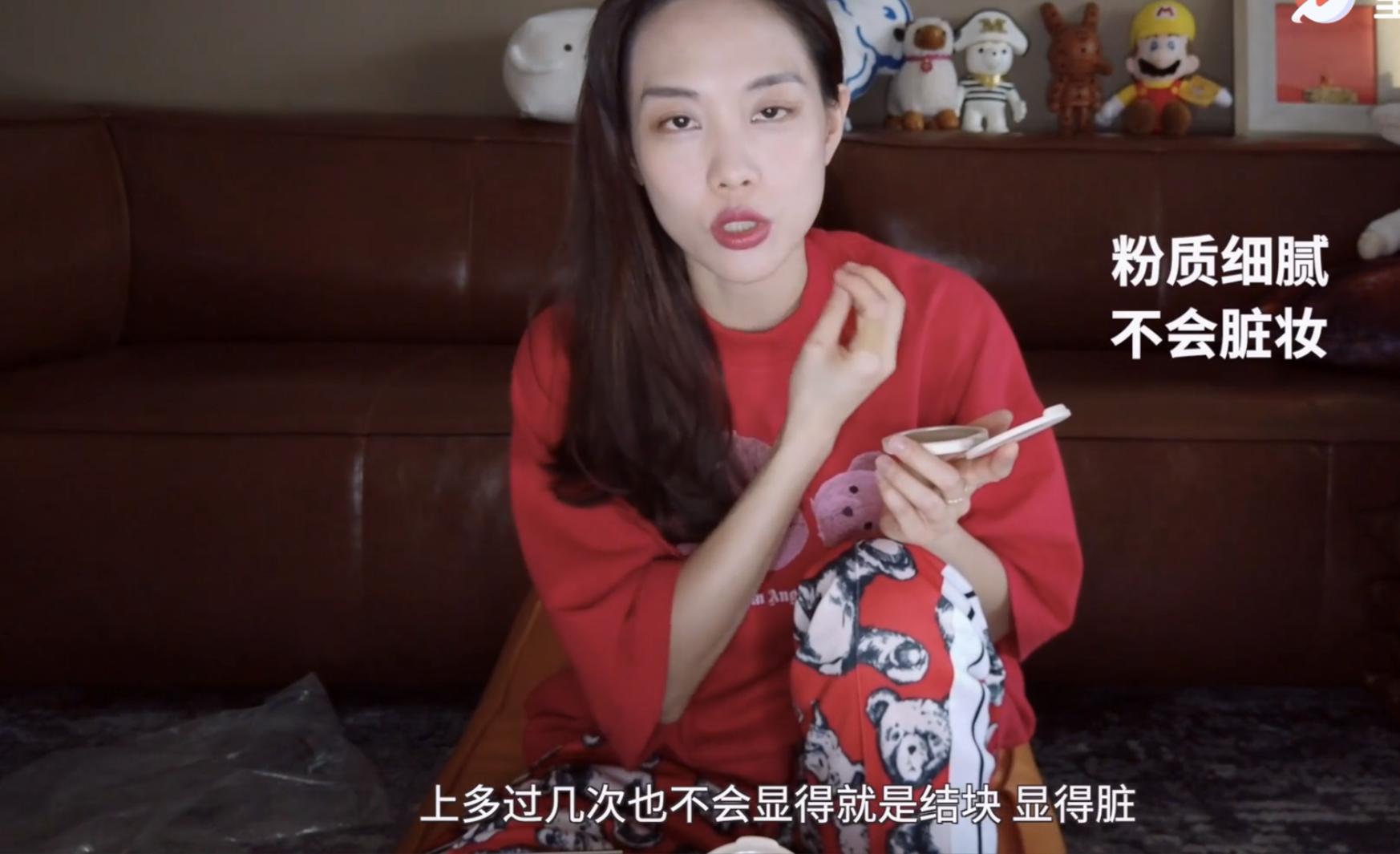王霏霏推荐水乳霜,不晕妆睫毛膏无苍蝇腿