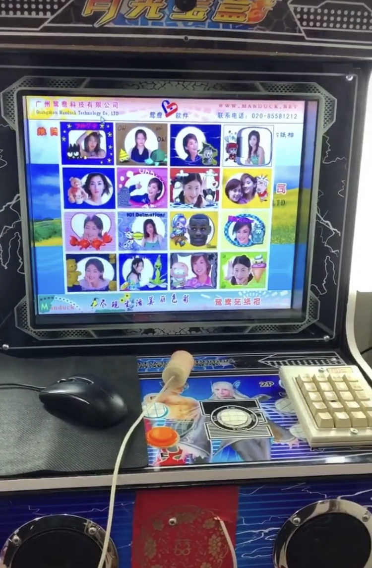 90后的大头贴在哪里,80后最爱的大头贴