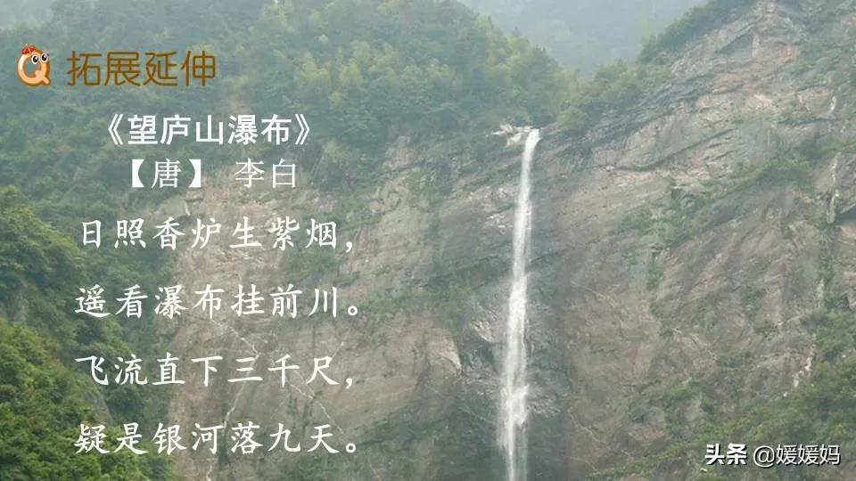 四年级语文下册第三课天窗知识点,四年级下册语文第三课天窗课后题