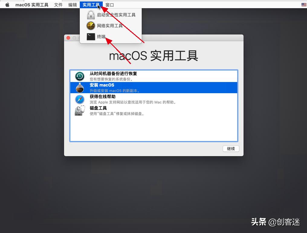 vmware安装macos引导教程,黑苹果mac教程