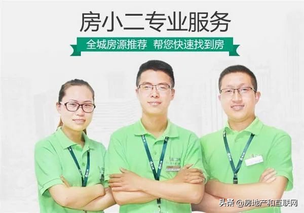 西安买房最明智的选择,西安买房在什么网看房