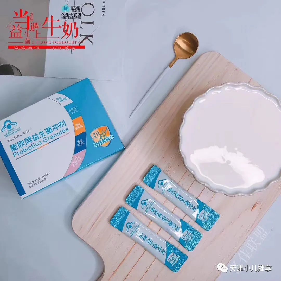 益生菌酸奶的制作方法,优比特益生菌发酵酸奶的做法