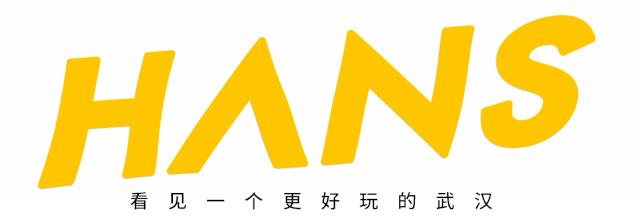 转给你的TA，汉街万达又又又上新了