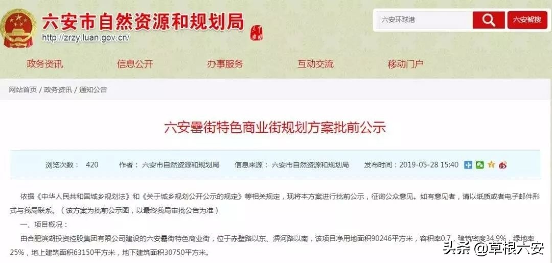 这才是真正的扬州,这才是真正的临平