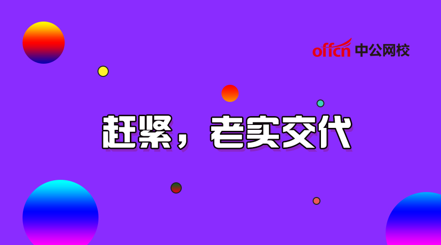 教师和公务员岗位你选择哪个,公务员事业单位教师哪个好考